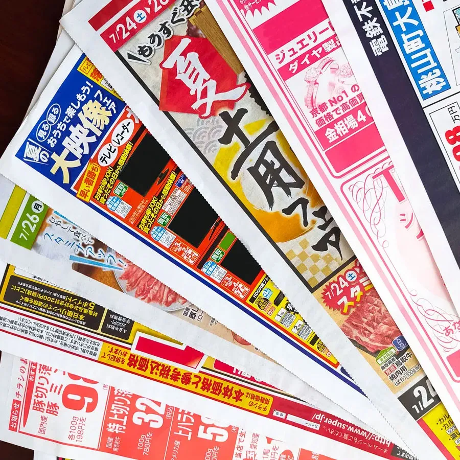 折込広告企画